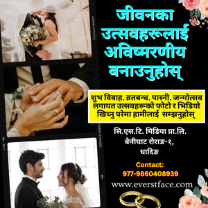 Ad for VideoGraphy