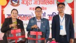 गजुरी गाउँपालिकाको बजेट ६७ करोड २२ लाख, प्राथमिकतामा कुन-कुन क्षेत्र परे ? 