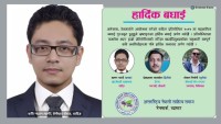 कवि महान त्यागीकाे कविता ‘छाउगोठकी कामाख्या’  अन्तर्राष्ट्रिय पतियाेगितामा प्रथम (कवितासहित)