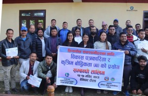 धादिङका पत्रकारहरूले लिए एआई सम्बन्धी तालिम (तस्बिरहरू) 