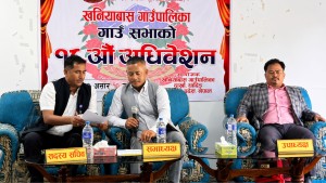 खनियाबास गाउँपालिकाले ल्यायो ४४ करोड २६ लाखको बजेट, उत्कृष्ट विद्यार्थी र कर्मचारी सम्मानित