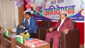 बेनिघाट रोराङ गाउँपालिकाद्वारा ९१ करोड ९९ लाख रुपैयाँको बजेट सार्वजनिक