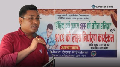 बेनीघाट रोराङकाे एसईई नतिजाकाे समीक्षा तथा २०८२ काे लक्ष्य निर्धारण कार्यक्रम सम्पन्न