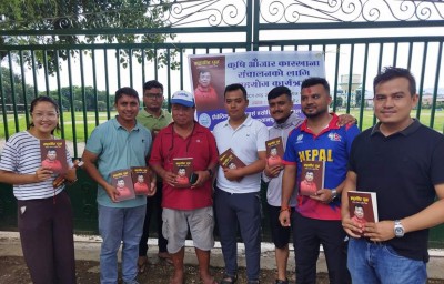 महावीरले बेचे १२ करोड रुपैयाँको किताब