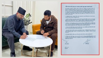 रवि लामिछाने र बालेन शाहबीच बृहत् राजनीतिक एकता