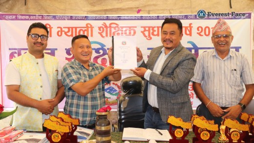 रुबीभ्यालीको शैक्षिक सम्मेलन सम्पन्न, ५८ बुँदे प्रतिबद्धता जारी 