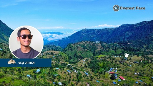 आश्वासनको भुमरीमा रुमलिएको गाउँबस्ती