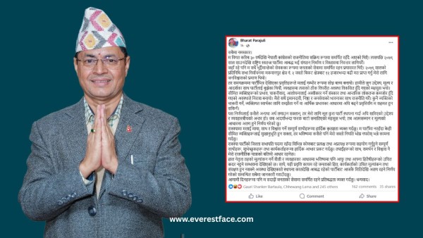 रास्वपा मकवानपुरका सभापति पराजुलीले त्यागे पार्टी, काँग्रेसमा प्रवेश