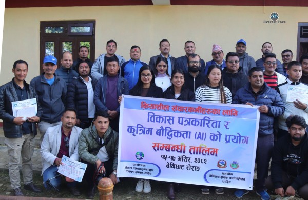 धादिङका पत्रकारहरूले लिए एआई सम्बन्धी तालिम (तस्बिरहरू)