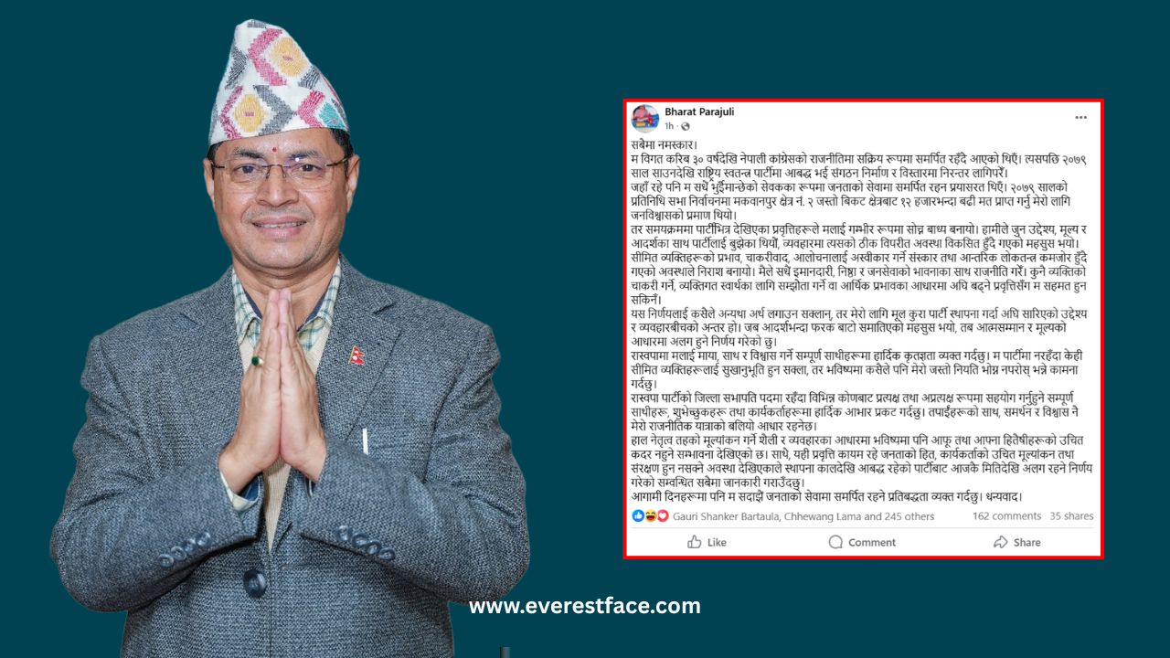 रास्वपा मकवानपुरका सभापति पराजुलीले त्यागे पार्टी,  काँग्रेसमा प्रवेश