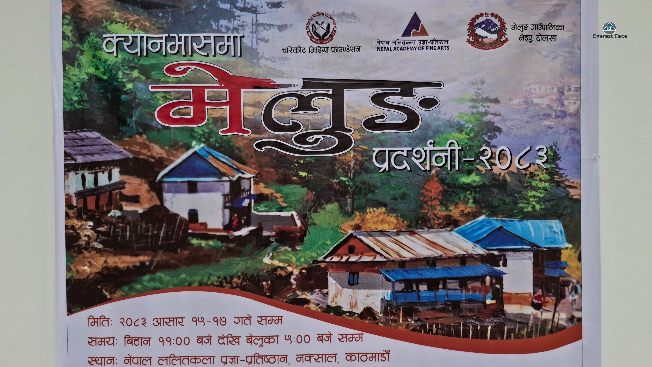 ‘क्यानभासमा मेलुङ’ कला प्रदर्शनी जारी