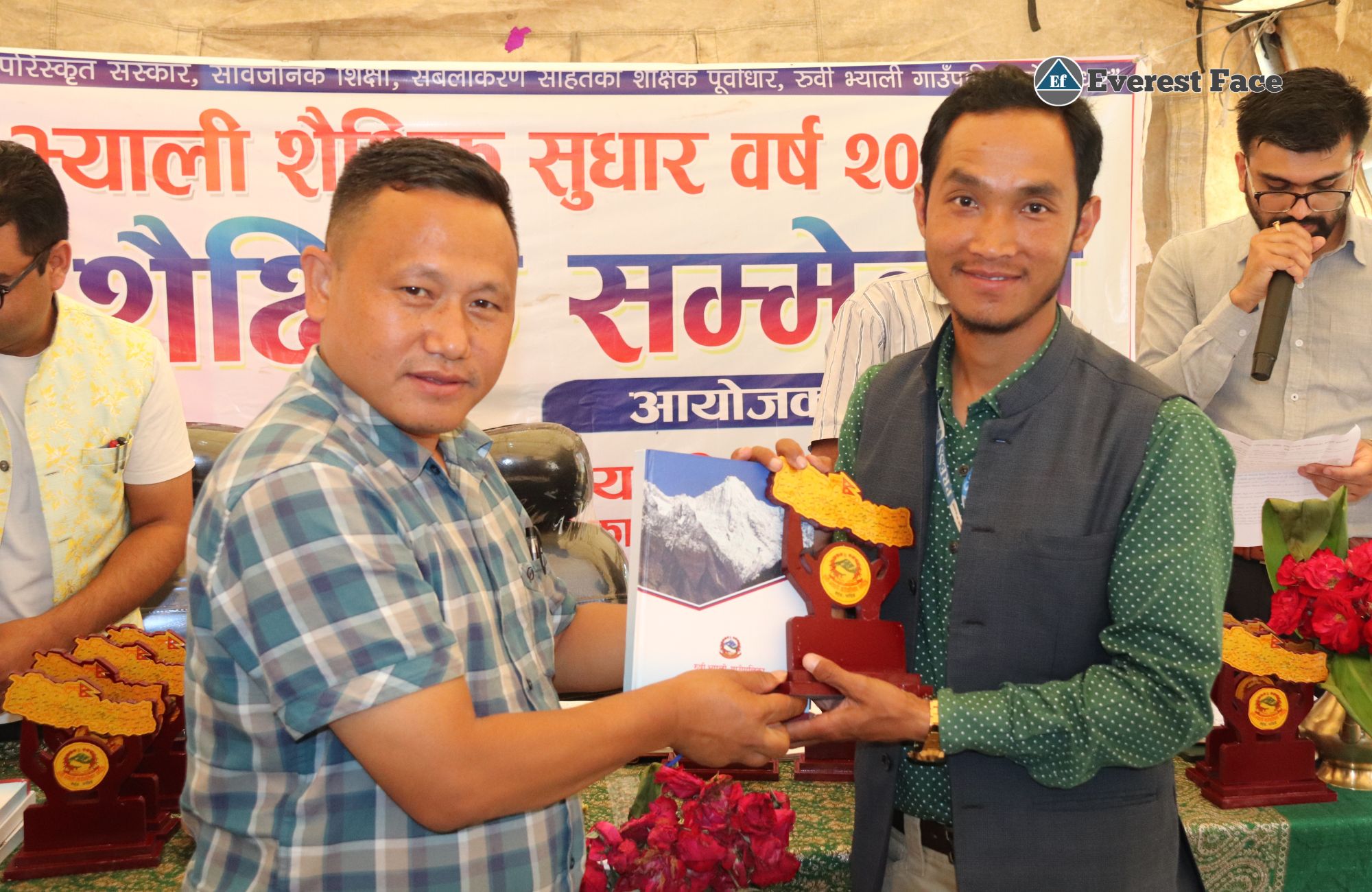 Rubi_Valley_Educational_Conferance-(11)-1749799742.jpg