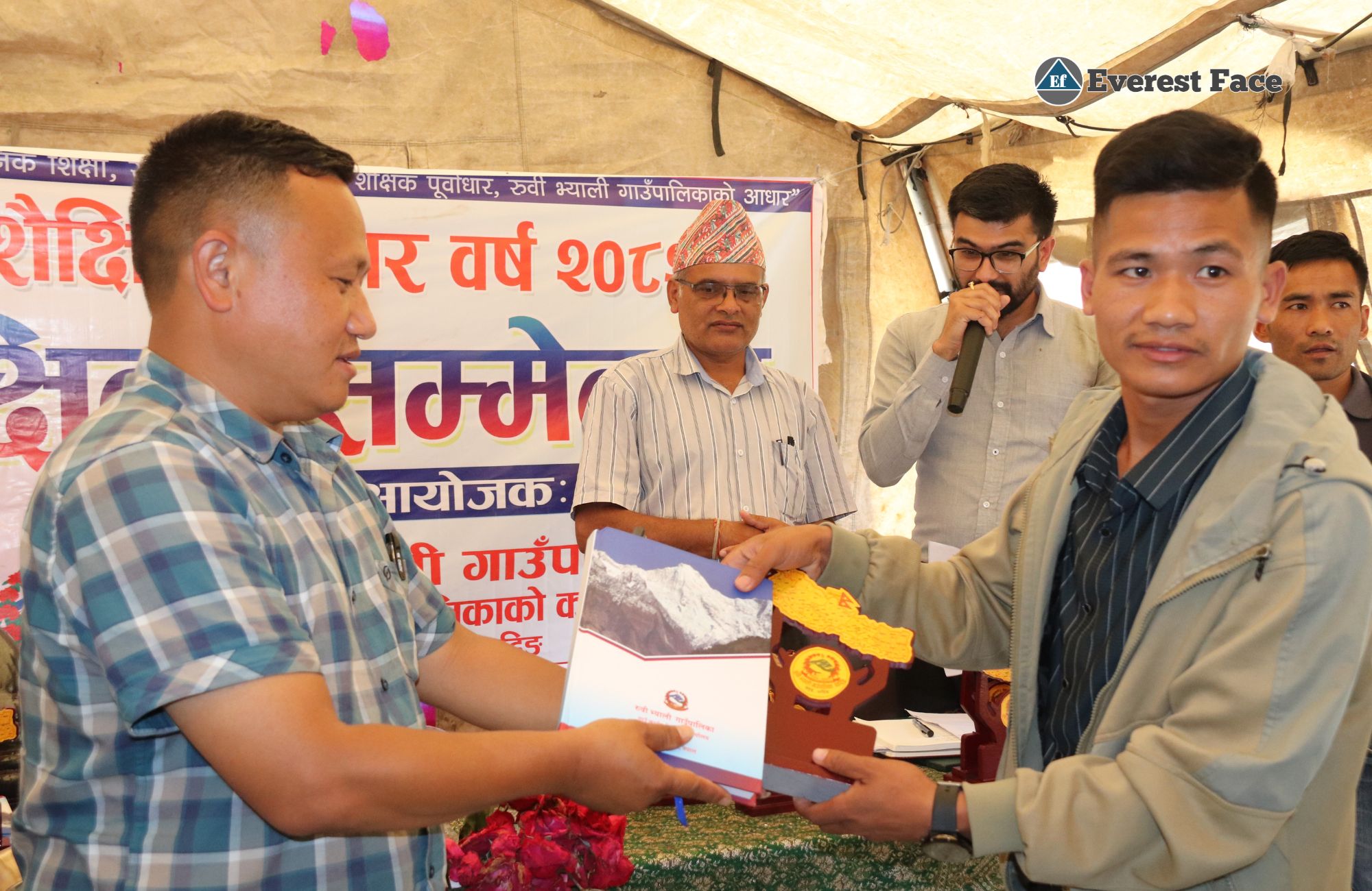 Rubi_Valley_Educational_Conferance-(12)-1749799740.jpg