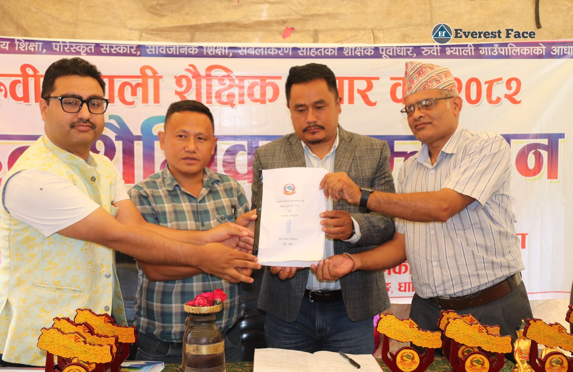 Rubi_Valley_Educational_Conferance-(13)-1749799739.jpg