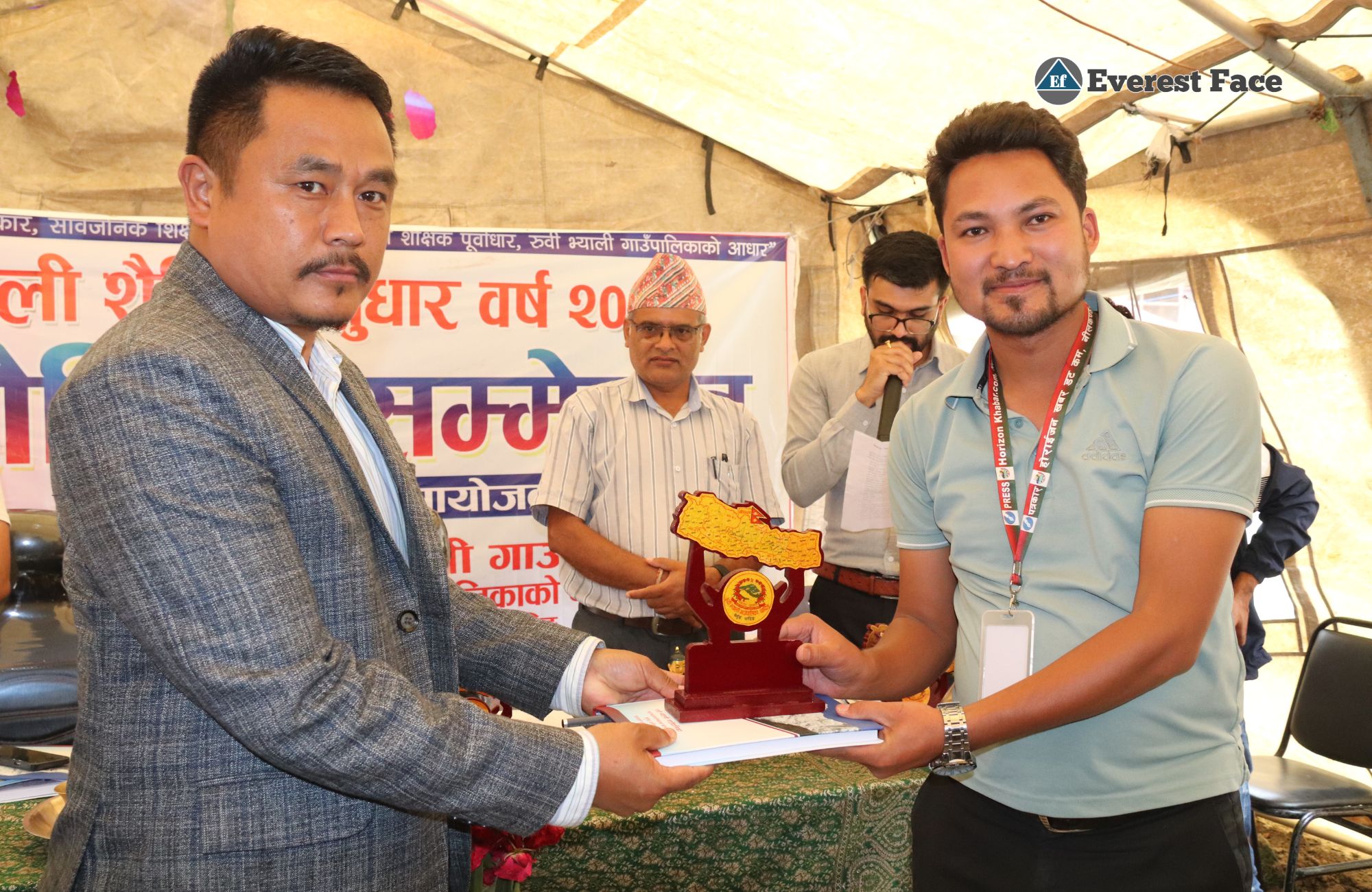 Rubi_Valley_Educational_Conferance-(8)-1749799747.jpg