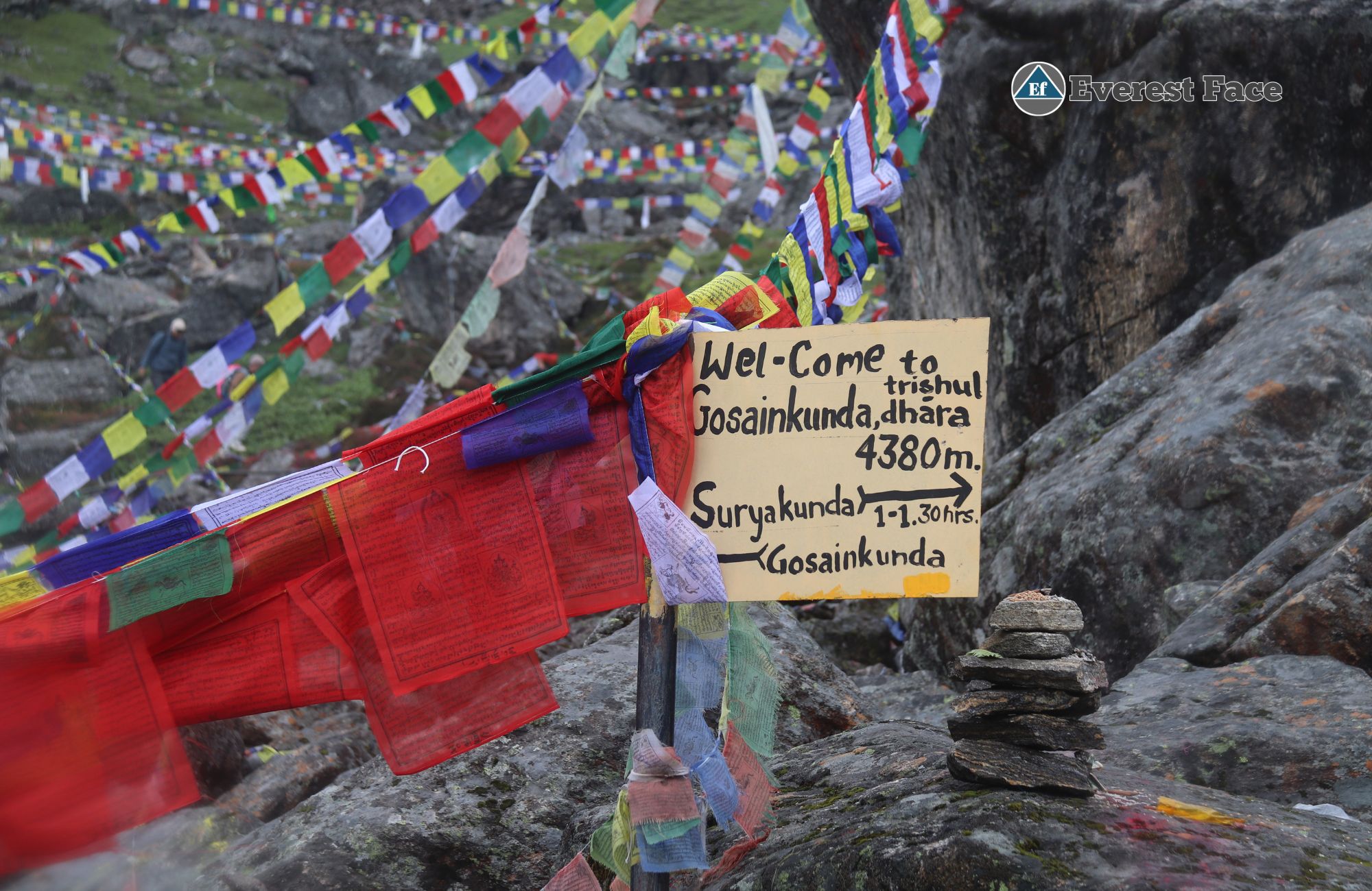 gosaikunda_mela-(18)-1754794647.jpg